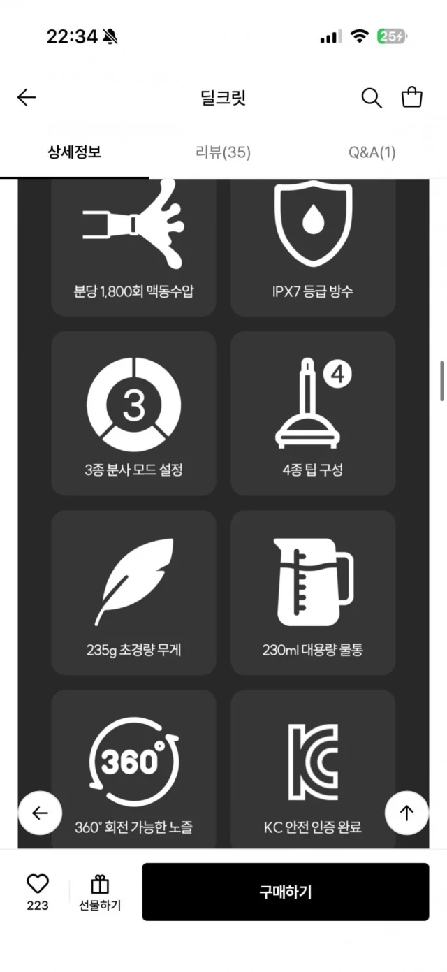 상품 상세 이미지