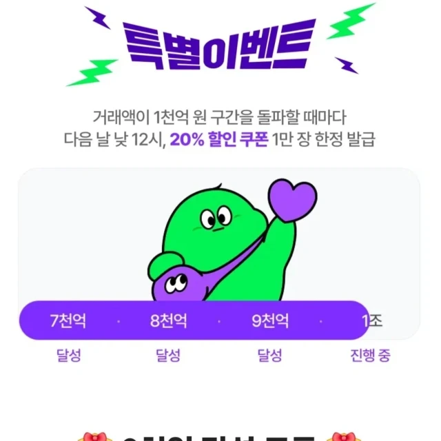 네이버 (낮 12시 20% 쿠폰 있어야... (24,960 원)