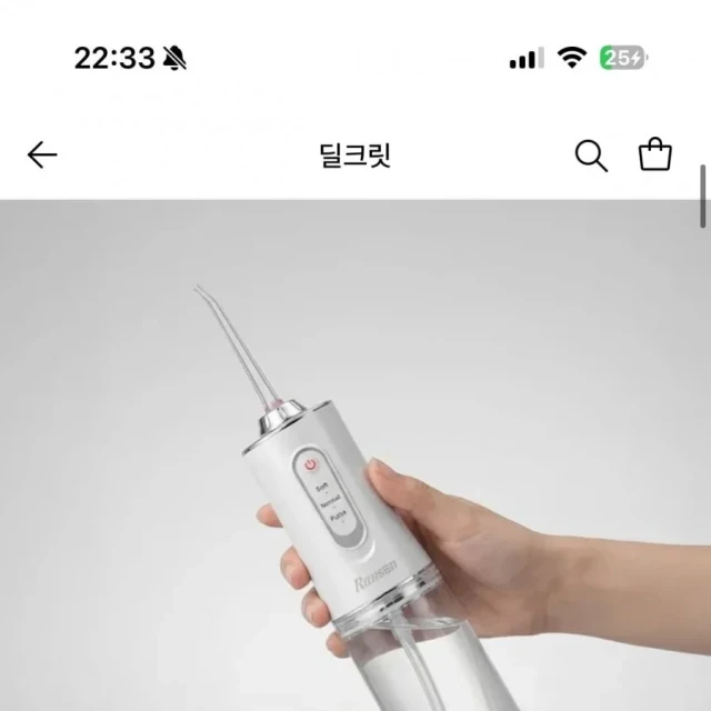 롯데온 란센 클린픽 휴대용 구강세정기 ... (9,900 원)