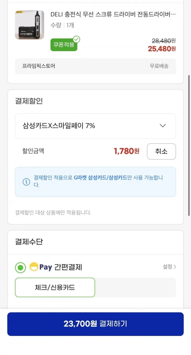 상품 상세 이미지