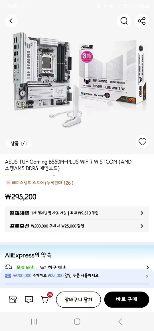 상품 상세 이미지