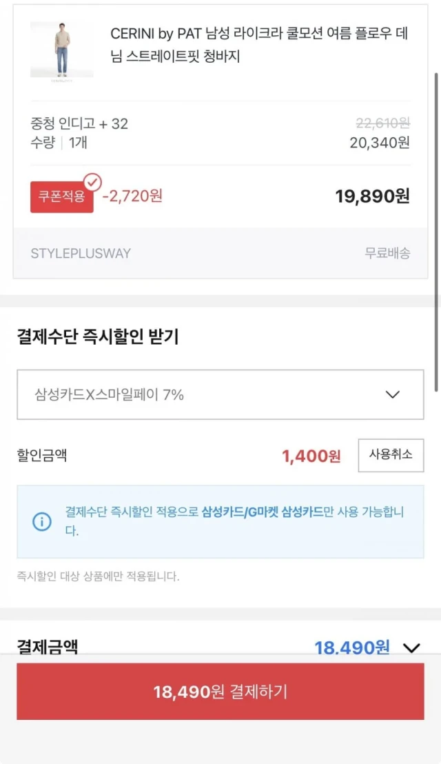 상품 상세 이미지