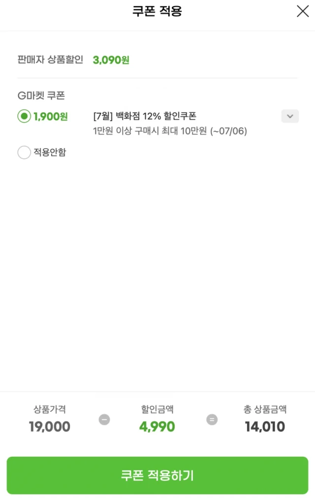 상품 상세 이미지