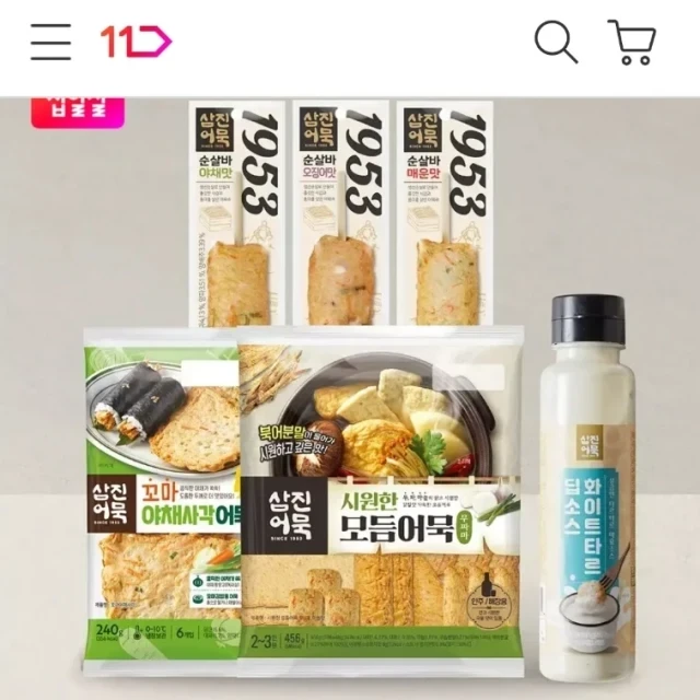 11번가 삼진어묵 인기 모듬어묵세트 1호... (9,270 원)
