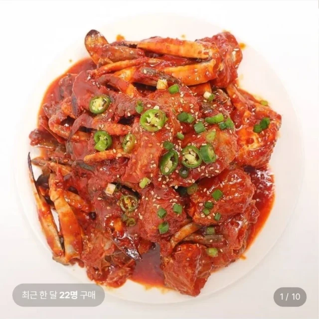 롯데온 연평도 인천 양념게장 손질 한입... (14,910 원)