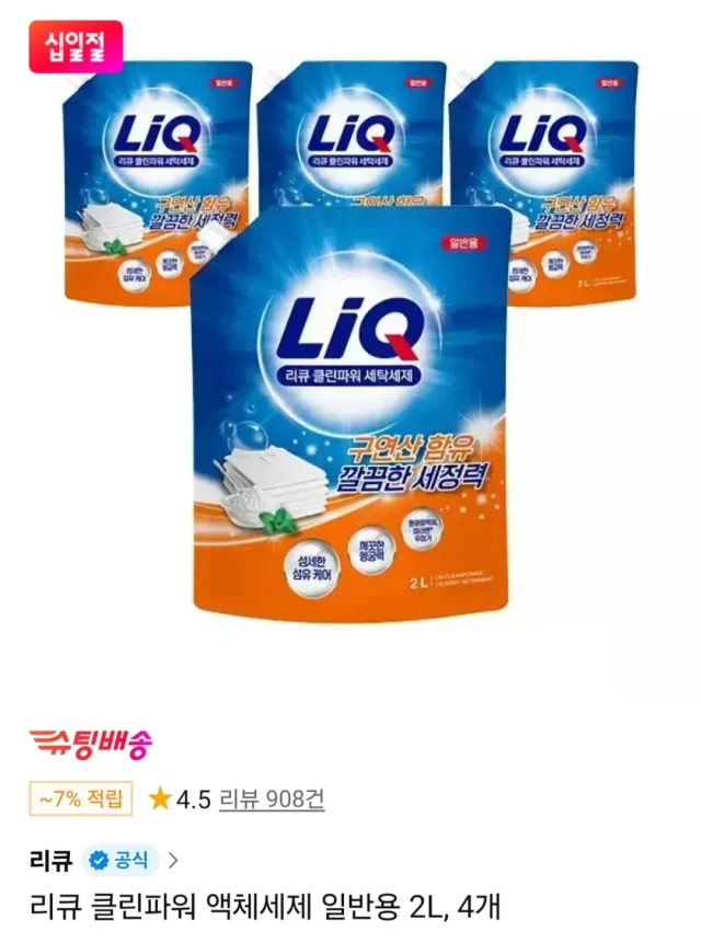 상품 상세 이미지