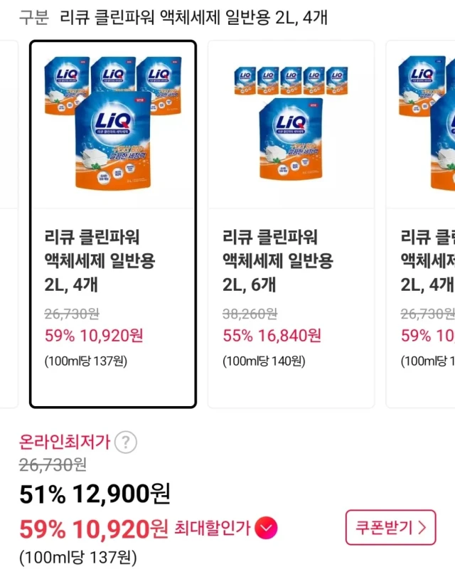 상품 상세 이미지