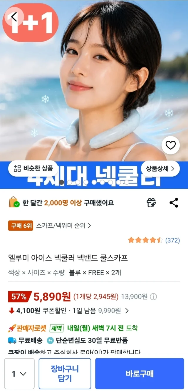 상품 상세 이미지