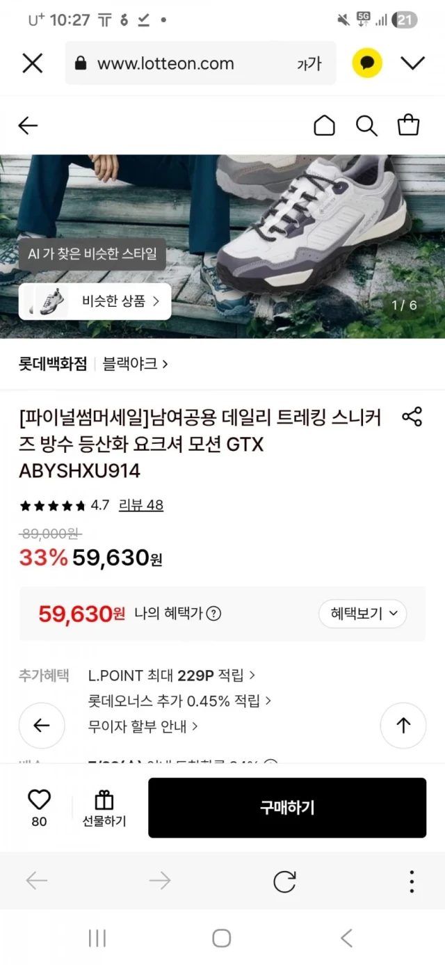 상품 상세 이미지