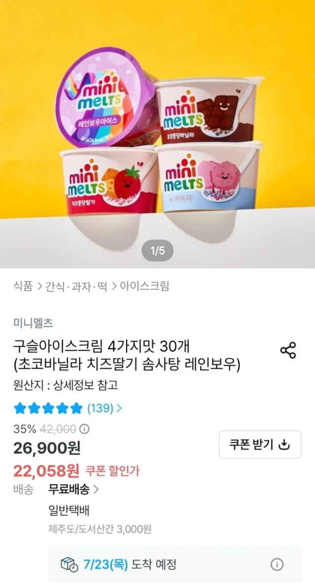 상품 상세 이미지