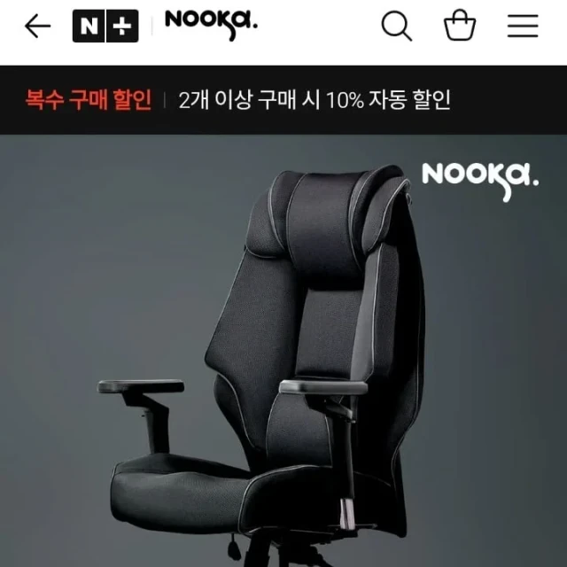 네이버 누카 커스텀체어 X900-PRO... (329,000 원)