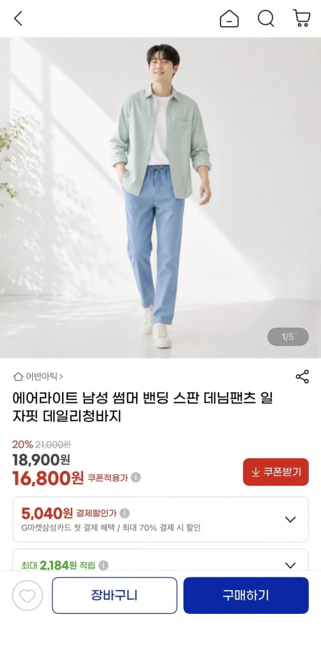 상품 상세 이미지