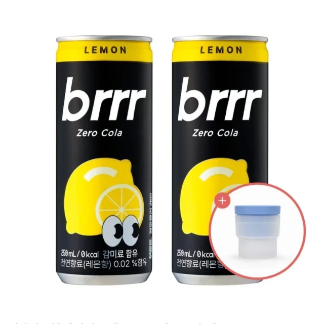 네이버 부르르 제로콜라 레몬 250ml... (23,840 원)