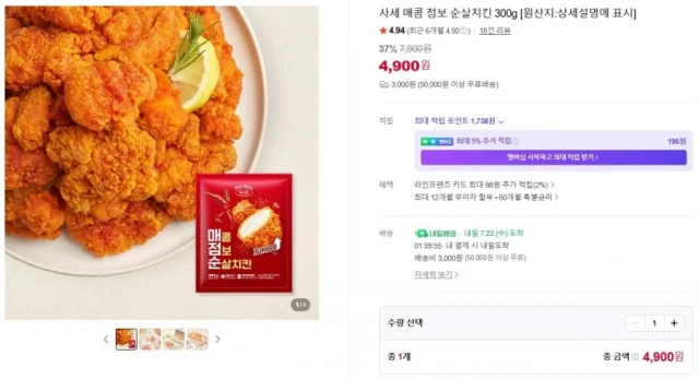 상품 상세 이미지