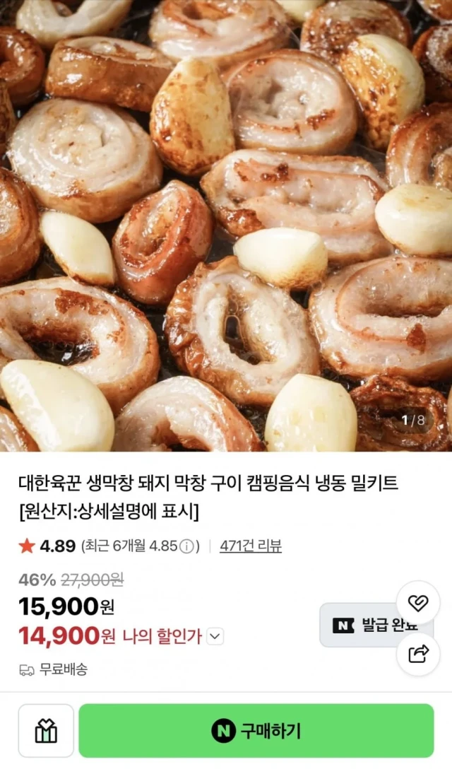 상품 상세 이미지