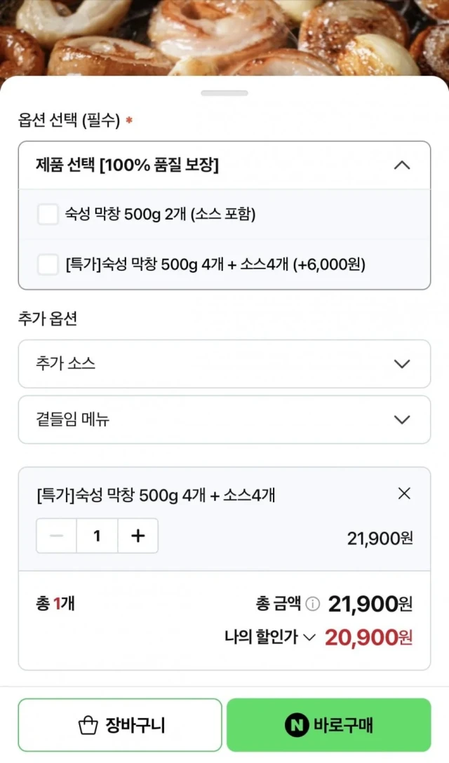 상품 상세 이미지