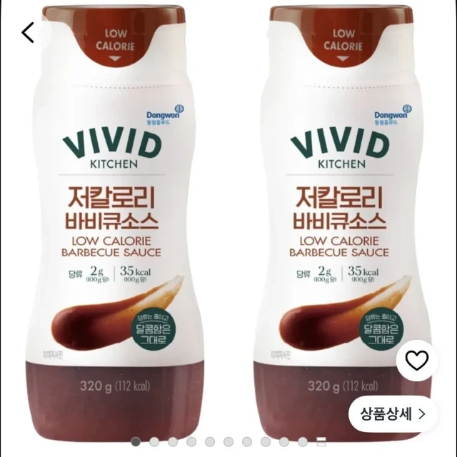 쿠팡 비비드키친 저칼로리 바비큐소스,... (5,130 원)