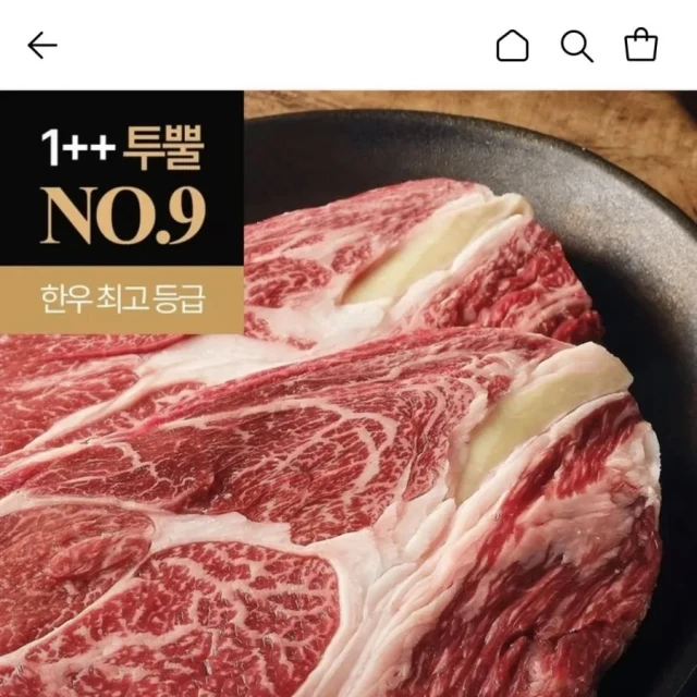 롯데온 한우 1++ 9등급 꽃등심 20... (18,810 원)