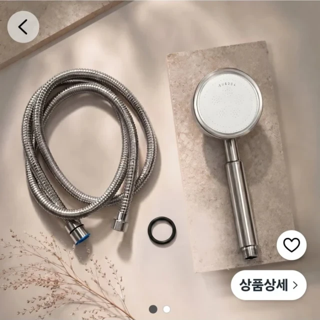 쿠팡 수압상승 스테인리스 샤워기 헤드... (5,600 원)