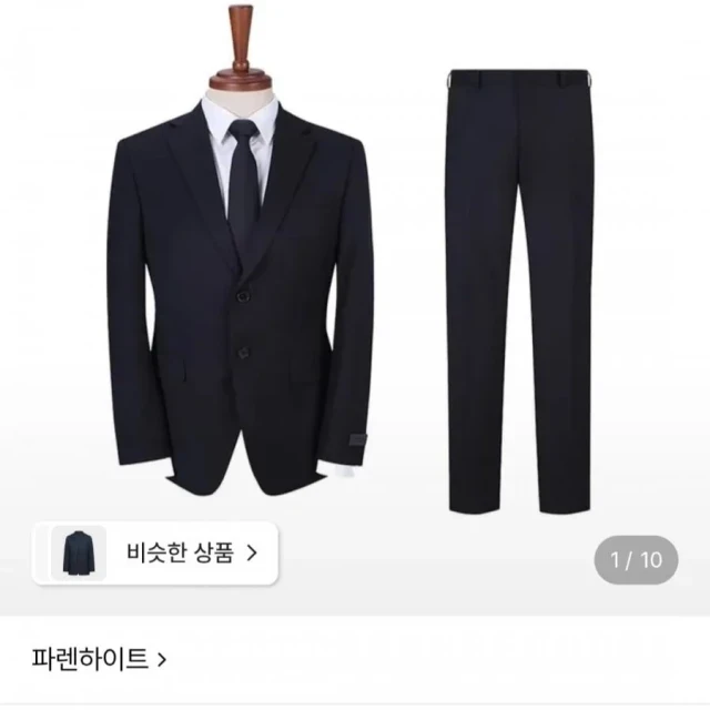 롯데온 모던 슬림핏 스트레치 정장 셋업... (35,930 원)