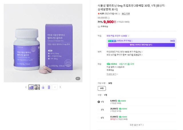 상품 상세 이미지