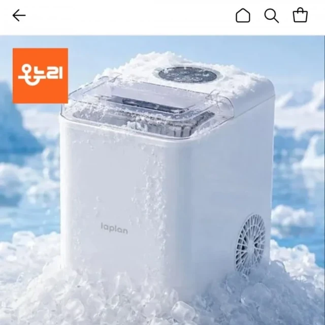 롯데온 라플란 제빙기 10kg 가정용 ... (94,050 원)