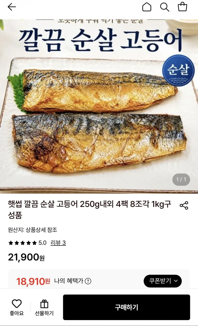 상품 상세 이미지