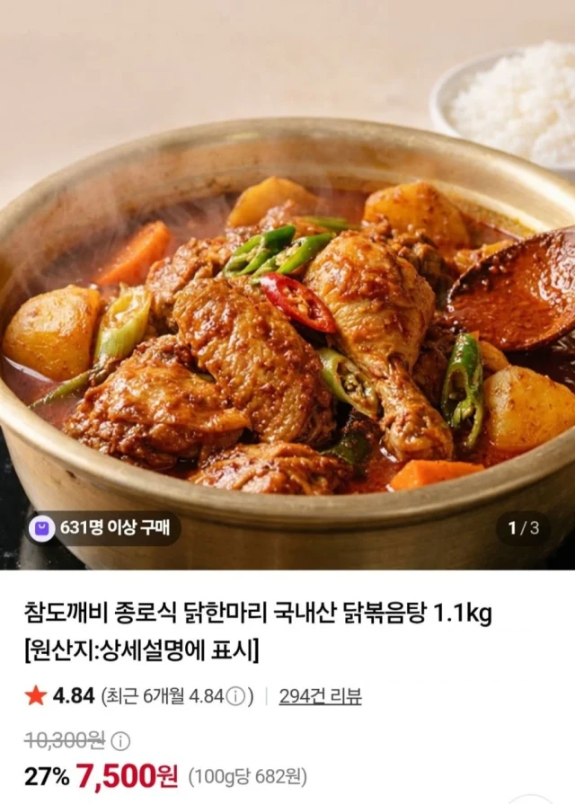 상품 상세 이미지