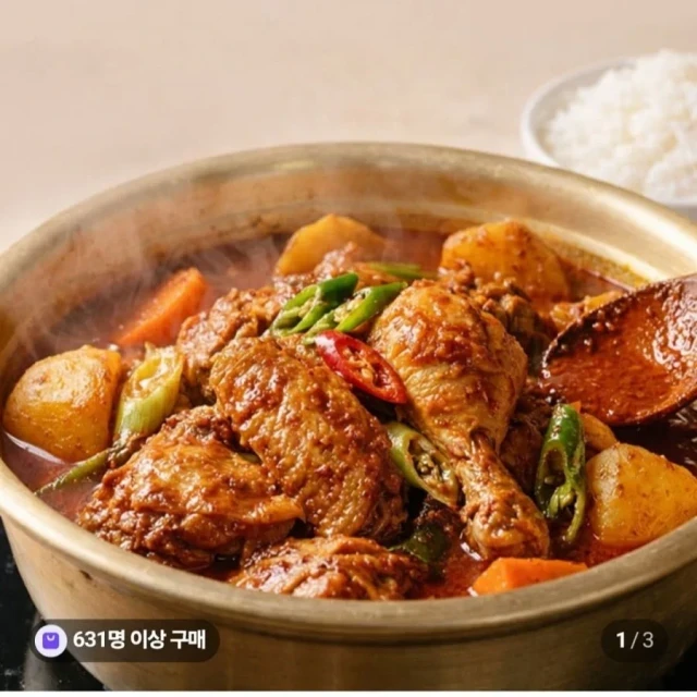 네이버 종로식 닭한마리 국내산 닭볶음탕... (7,500 원)