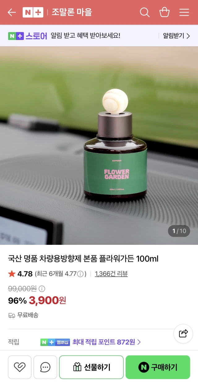 상품 상세 이미지