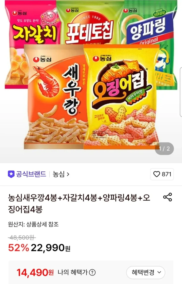 상품 상세 이미지