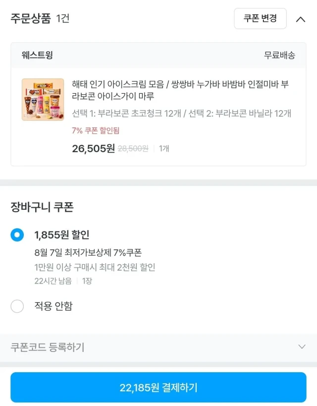 상품 상세 이미지