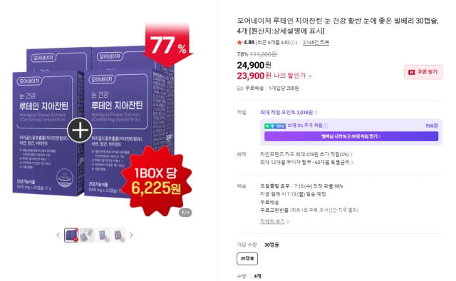 상품 상세 이미지
