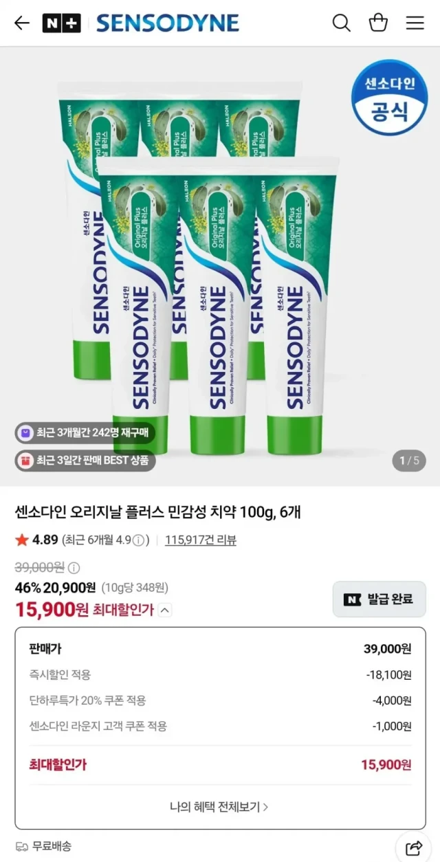 상품 상세 이미지