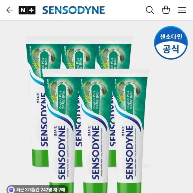 네이버 센소다인 오리지날 플러스 민감성... (15,900 원)