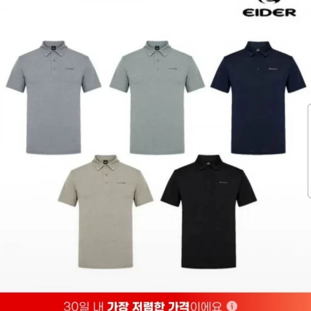 G마켓 아이더 기능성 카라 티셔츠... (28,460 원)