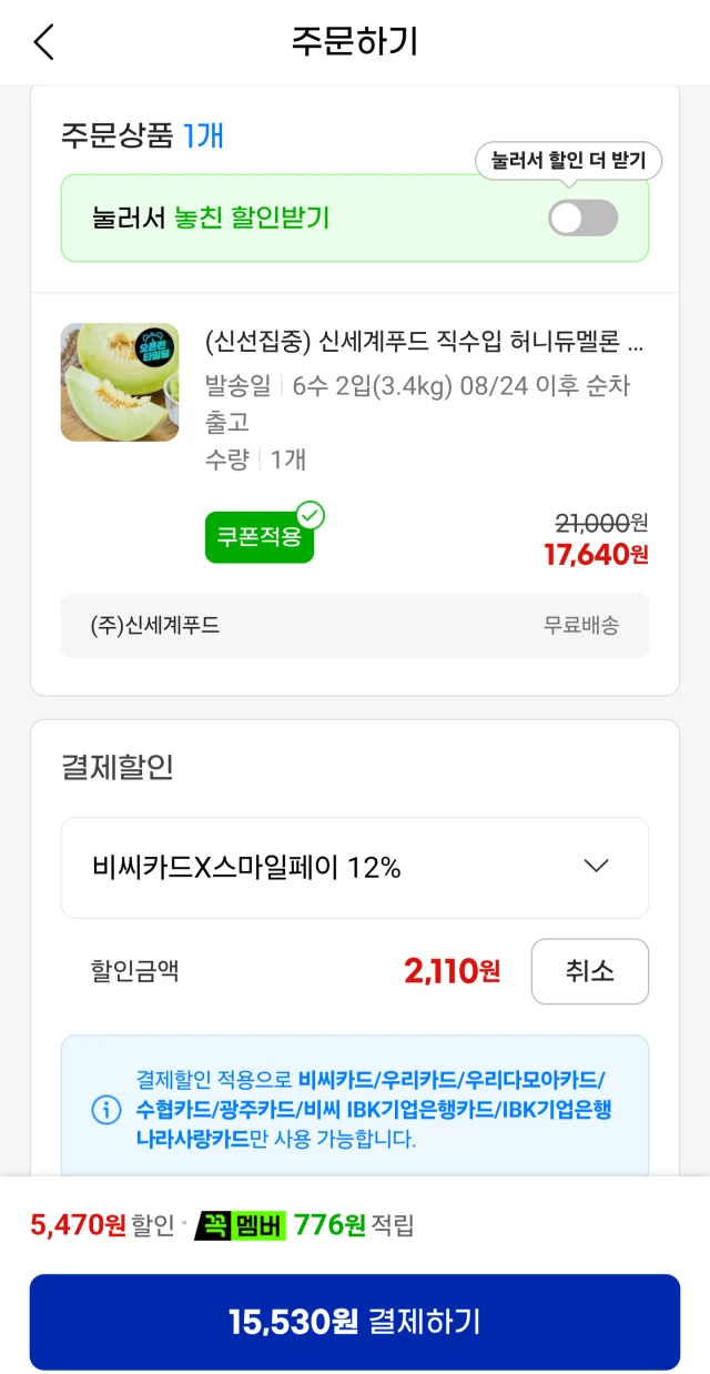 상품 상세 이미지