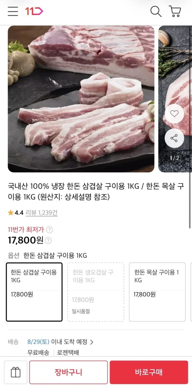 상품 상세 이미지