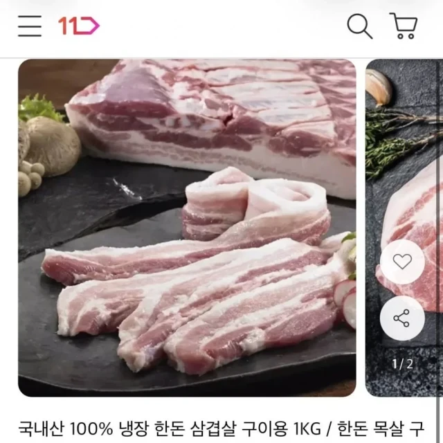 11번가 국내산 한돈 삼겹살 구이용 1k... (17,800 원)