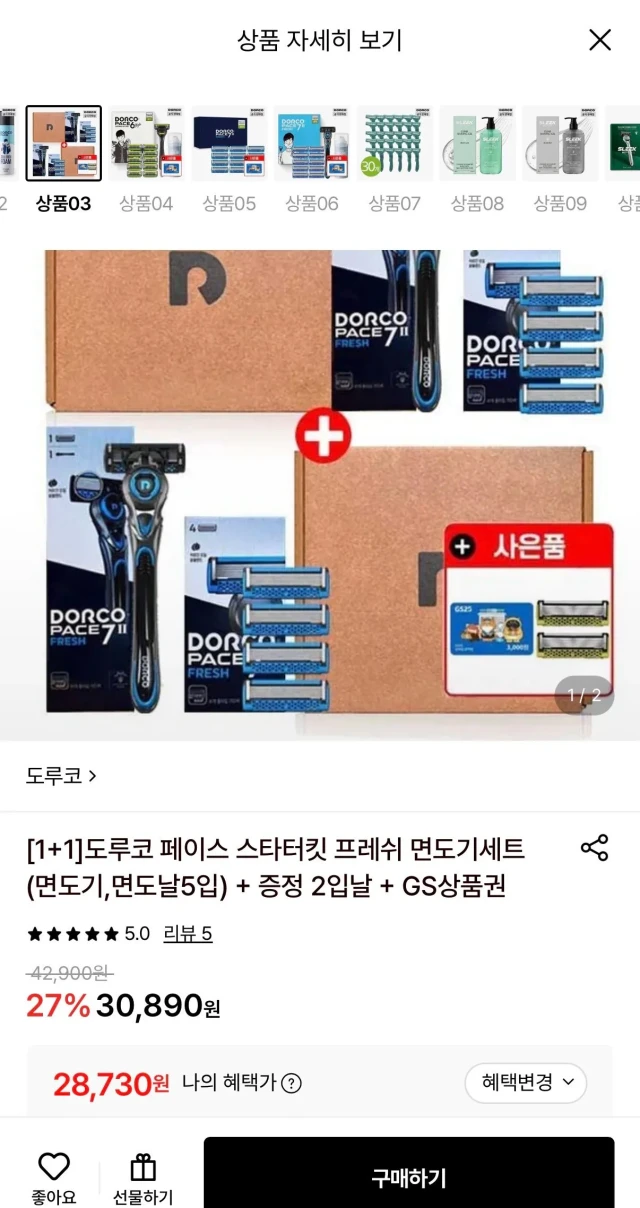 상품 상세 이미지