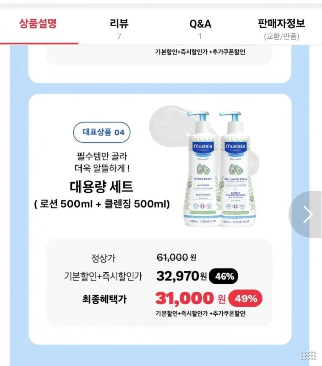 상품 상세 이미지