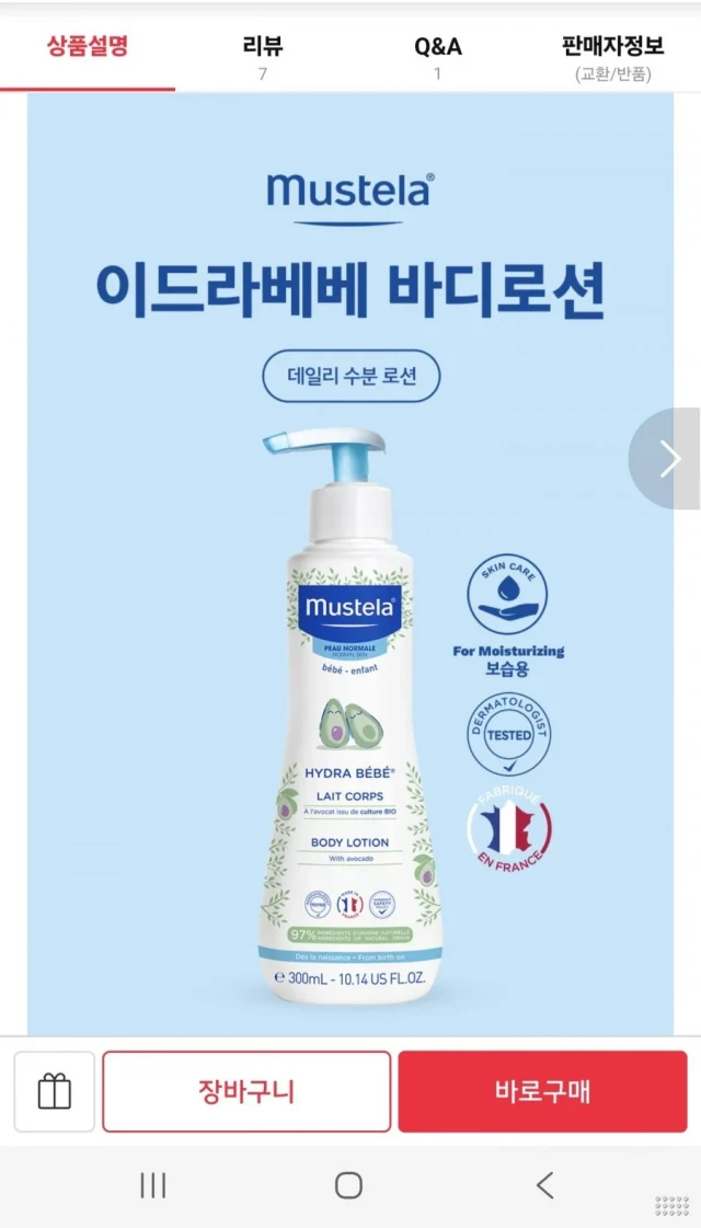 상품 상세 이미지