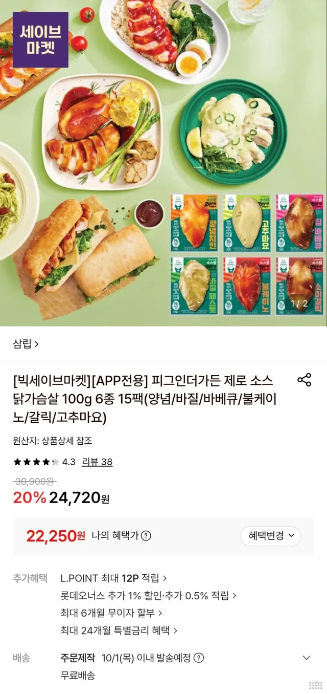 상품 상세 이미지
