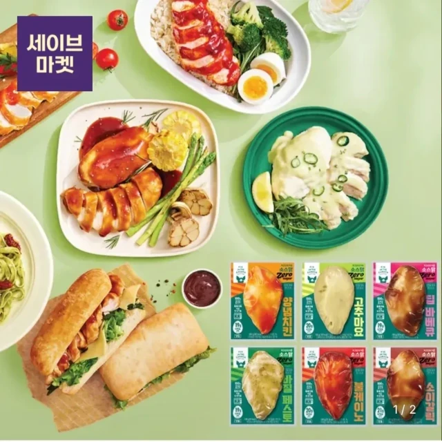 롯데온 피그인더가든 제로 소스 닭가슴살... (22,250 원)