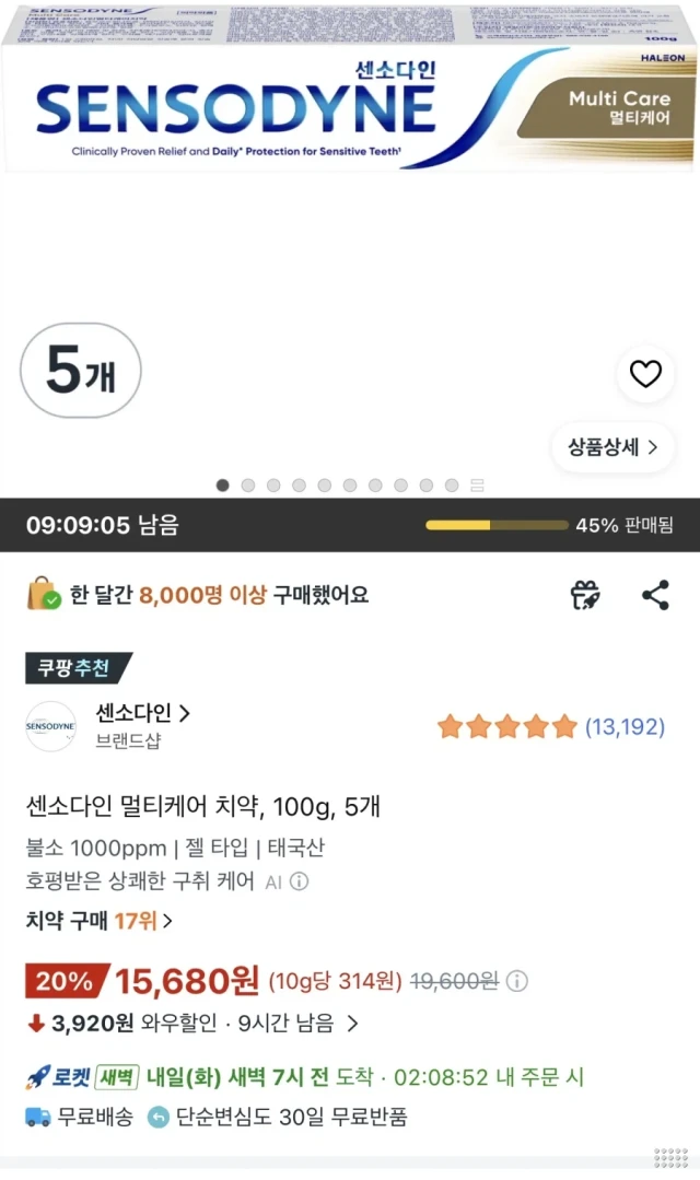 상품 상세 이미지
