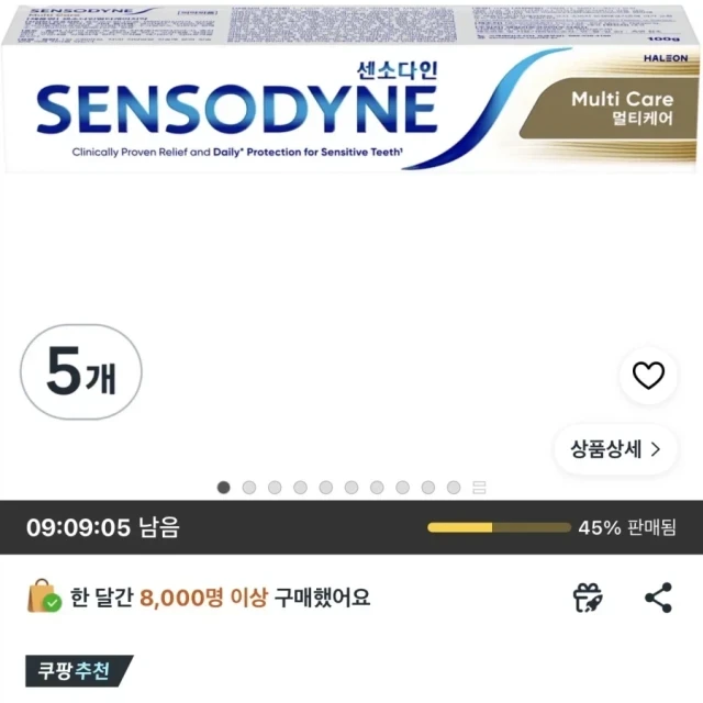 쿠팡 센소다인 멀티케어 치약, 100... (15,680 원)