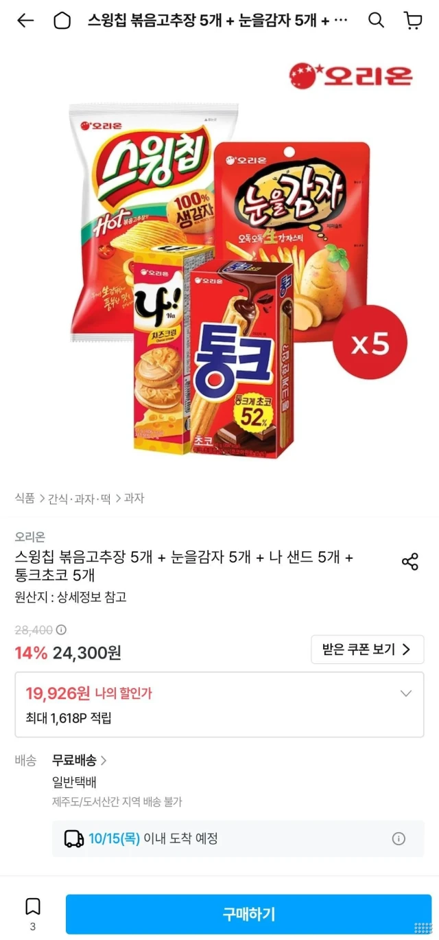 상품 상세 이미지