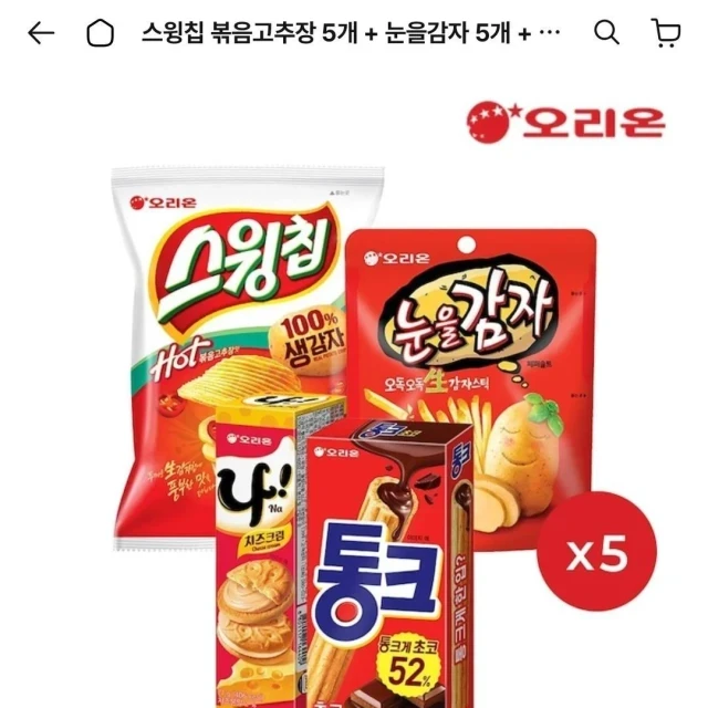 오늘의집 스윙칩 볶음고추장 60g 5개 ... (19,926 원)
