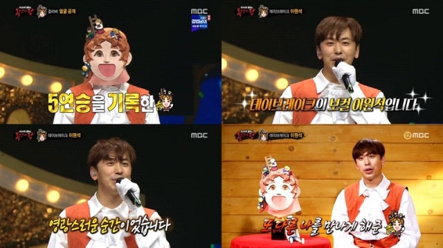 Daybreak Lee Won suk rewrote the History of ‘The King of the Mask Singer’