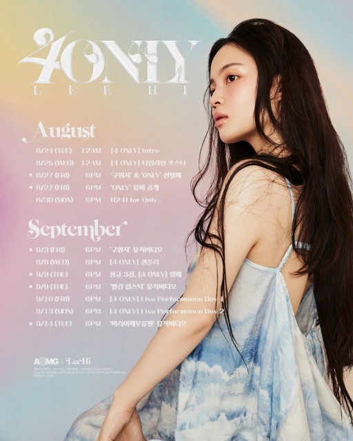 LEE HI\'s first full album in 5 years, \"4 ONLY\", to be released on